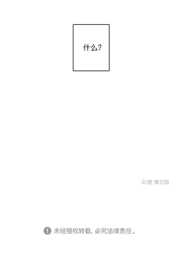 男受被各种啪的漫画韩漫全集-第26话无删减无遮挡章节图片 
