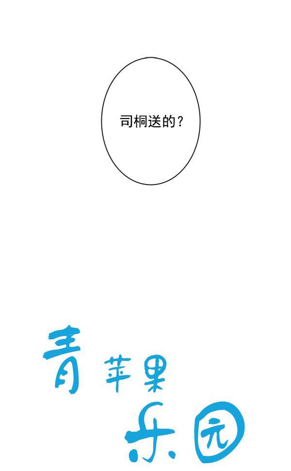 男受被各种啪的漫画韩漫全集-第27话无删减无遮挡章节图片 