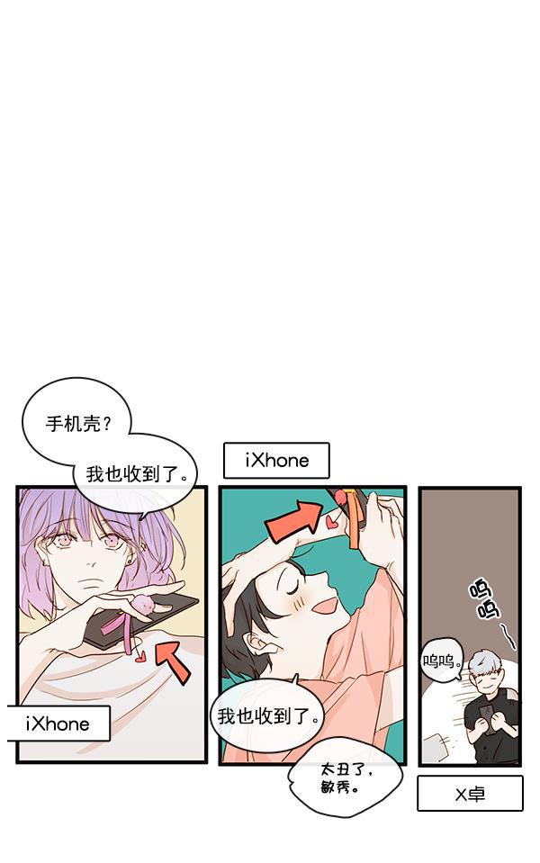 男受被各种啪的漫画韩漫全集-第27话无删减无遮挡章节图片 