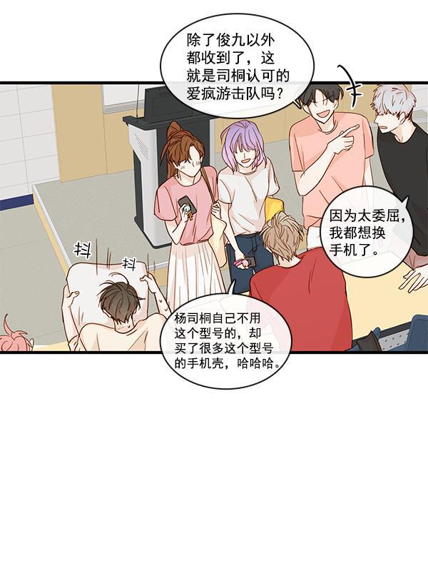 男受被各种啪的漫画韩漫全集-第27话无删减无遮挡章节图片 