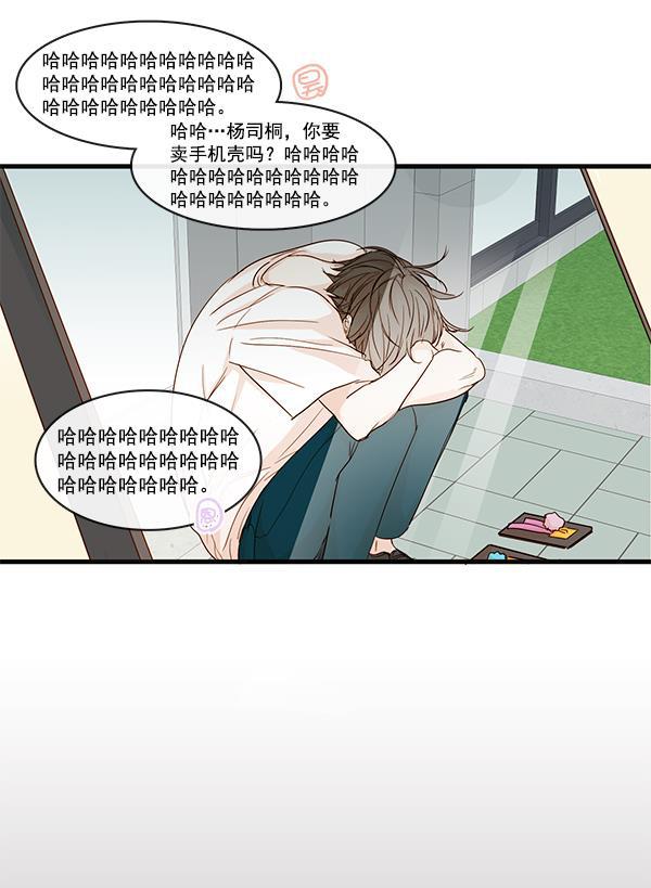 男受被各种啪的漫画韩漫全集-第27话无删减无遮挡章节图片 