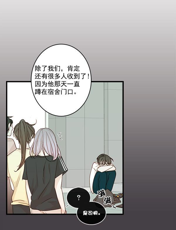 男受被各种啪的漫画韩漫全集-第27话无删减无遮挡章节图片 