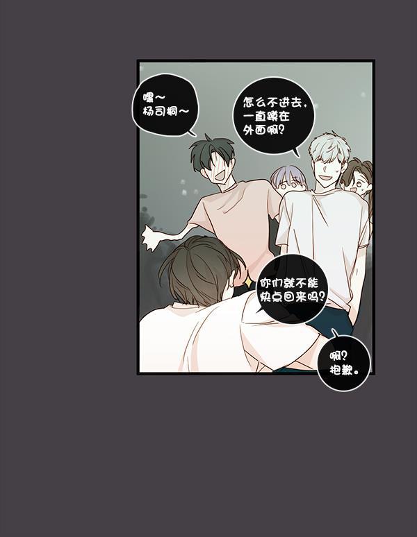 男受被各种啪的漫画韩漫全集-第27话无删减无遮挡章节图片 
