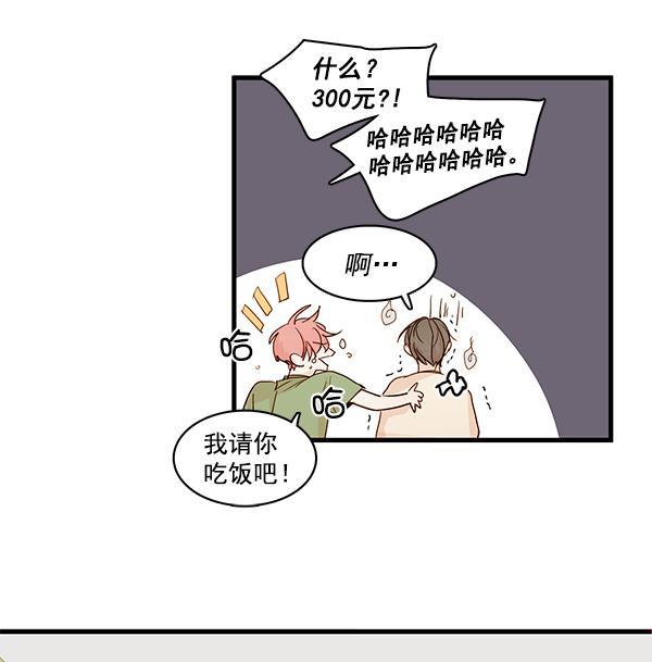男受被各种啪的漫画韩漫全集-第27话无删减无遮挡章节图片 