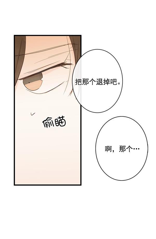 男受被各种啪的漫画韩漫全集-第27话无删减无遮挡章节图片 