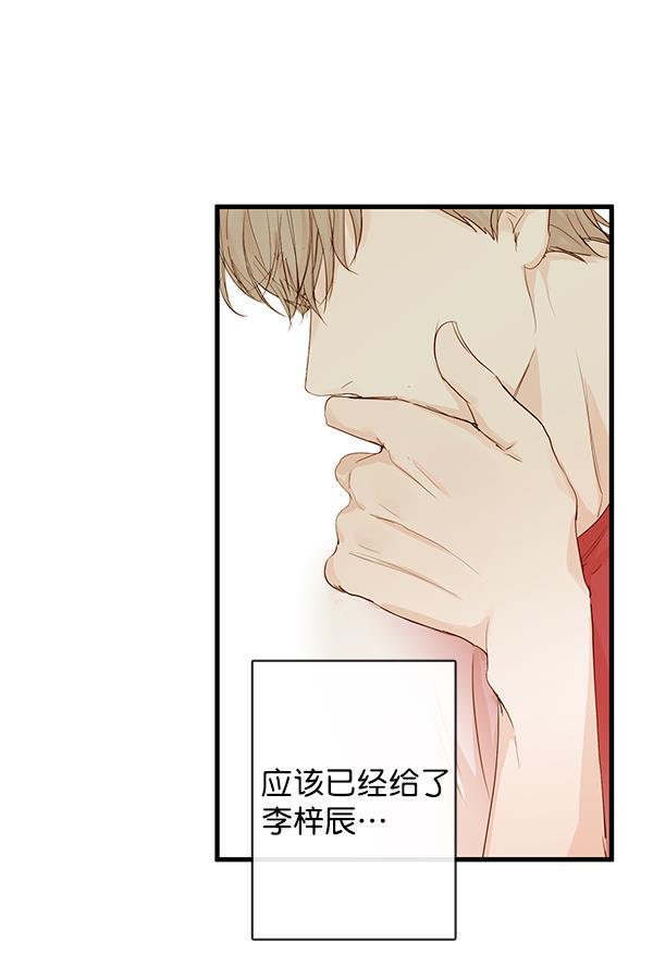 男受被各种啪的漫画韩漫全集-第27话无删减无遮挡章节图片 