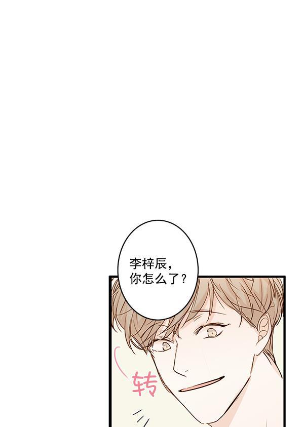男受被各种啪的漫画韩漫全集-第27话无删减无遮挡章节图片 