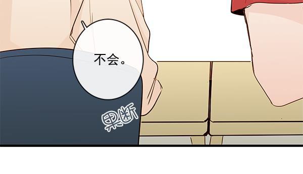 男受被各种啪的漫画韩漫全集-第27话无删减无遮挡章节图片 