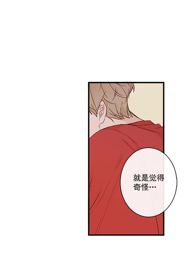 男受被各种啪的漫画韩漫全集-第27话无删减无遮挡章节图片 