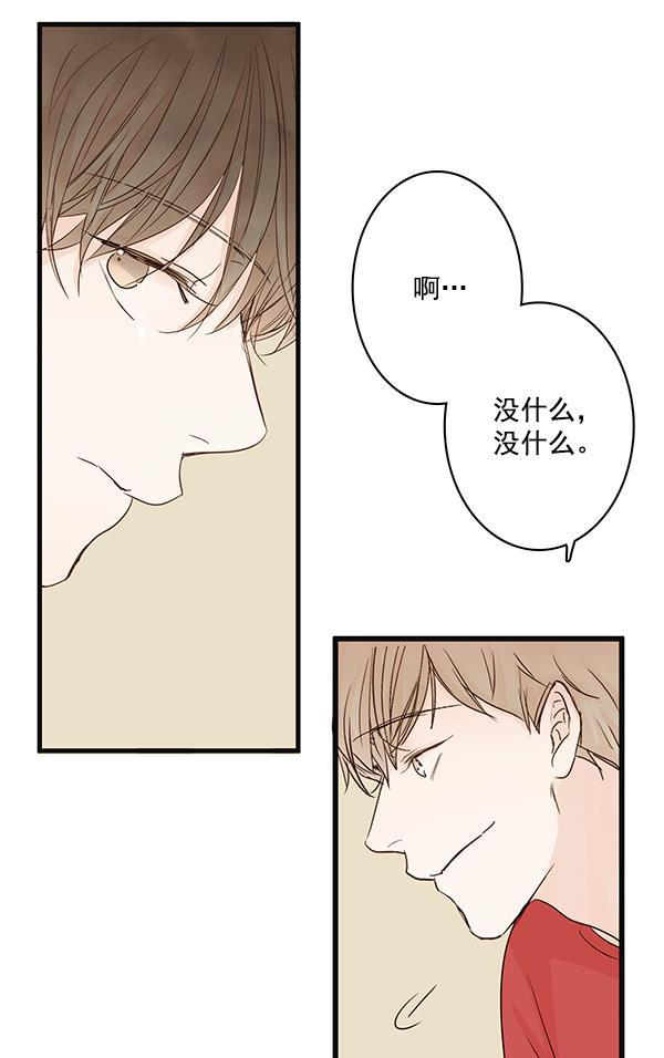 男受被各种啪的漫画韩漫全集-第27话无删减无遮挡章节图片 