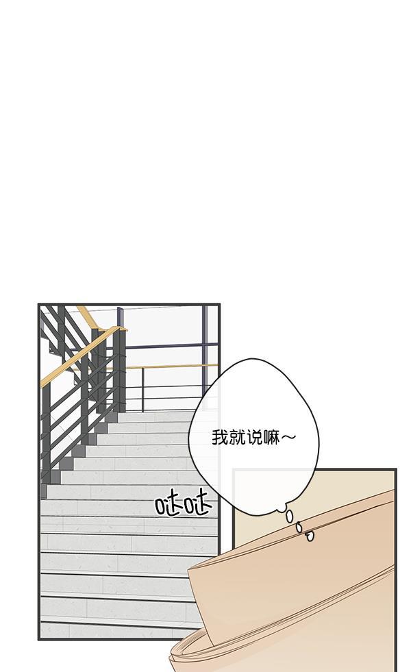 男受被各种啪的漫画韩漫全集-第27话无删减无遮挡章节图片 