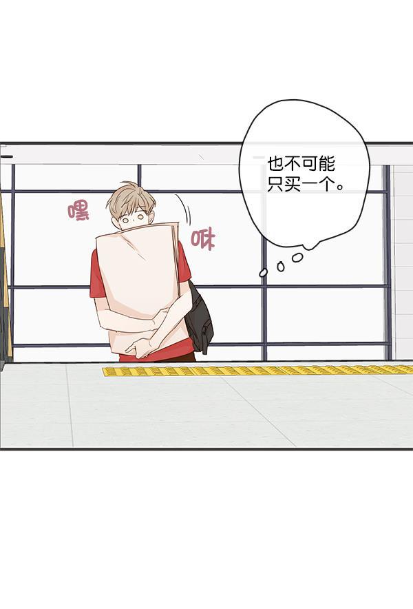 男受被各种啪的漫画韩漫全集-第27话无删减无遮挡章节图片 