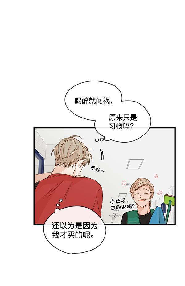 男受被各种啪的漫画韩漫全集-第27话无删减无遮挡章节图片 