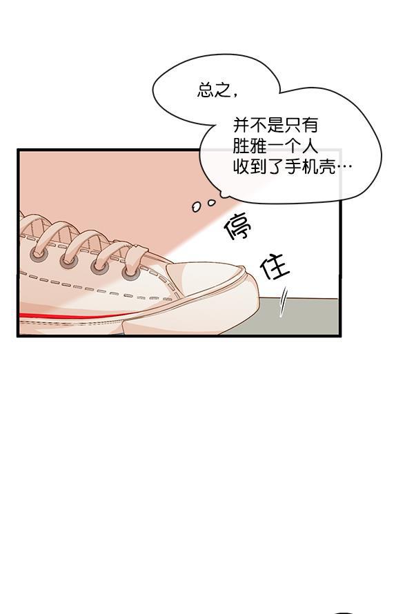 男受被各种啪的漫画韩漫全集-第27话无删减无遮挡章节图片 