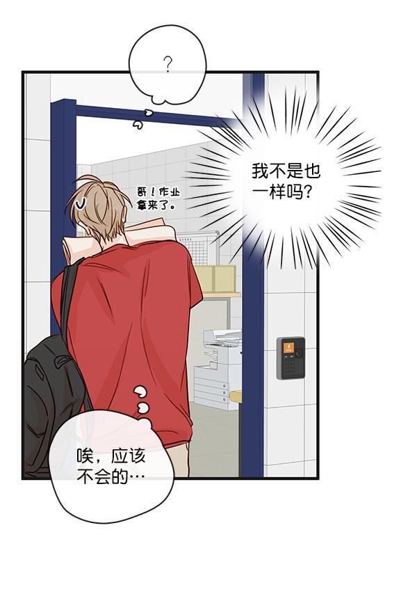男受被各种啪的漫画韩漫全集-第27话无删减无遮挡章节图片 