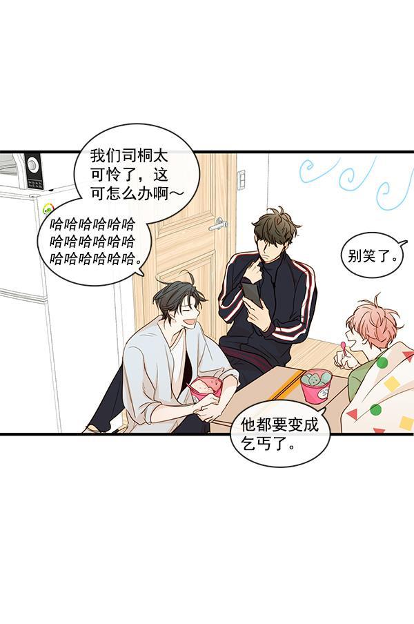 男受被各种啪的漫画韩漫全集-第27话无删减无遮挡章节图片 