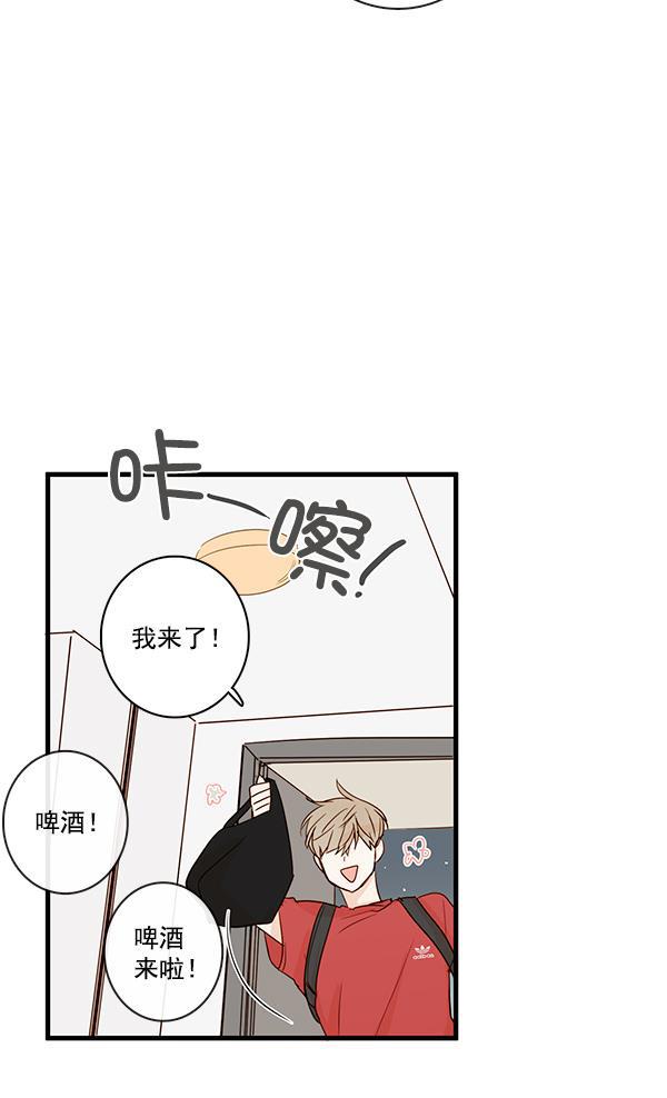 男受被各种啪的漫画韩漫全集-第27话无删减无遮挡章节图片 
