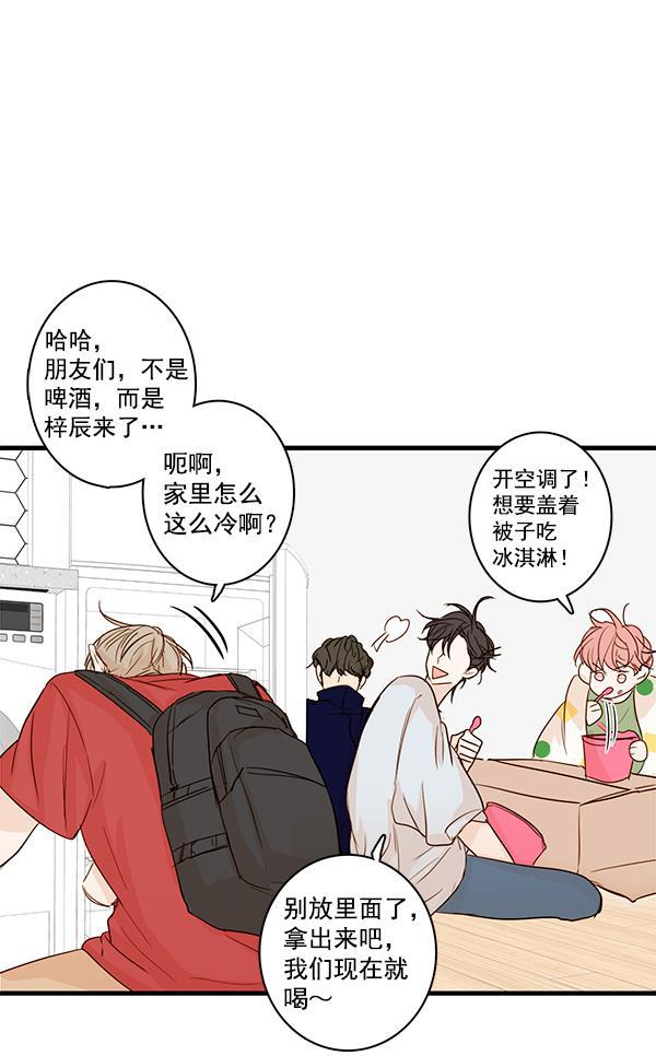 男受被各种啪的漫画韩漫全集-第27话无删减无遮挡章节图片 