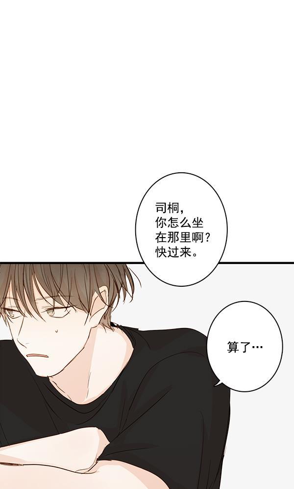 男受被各种啪的漫画韩漫全集-第27话无删减无遮挡章节图片 