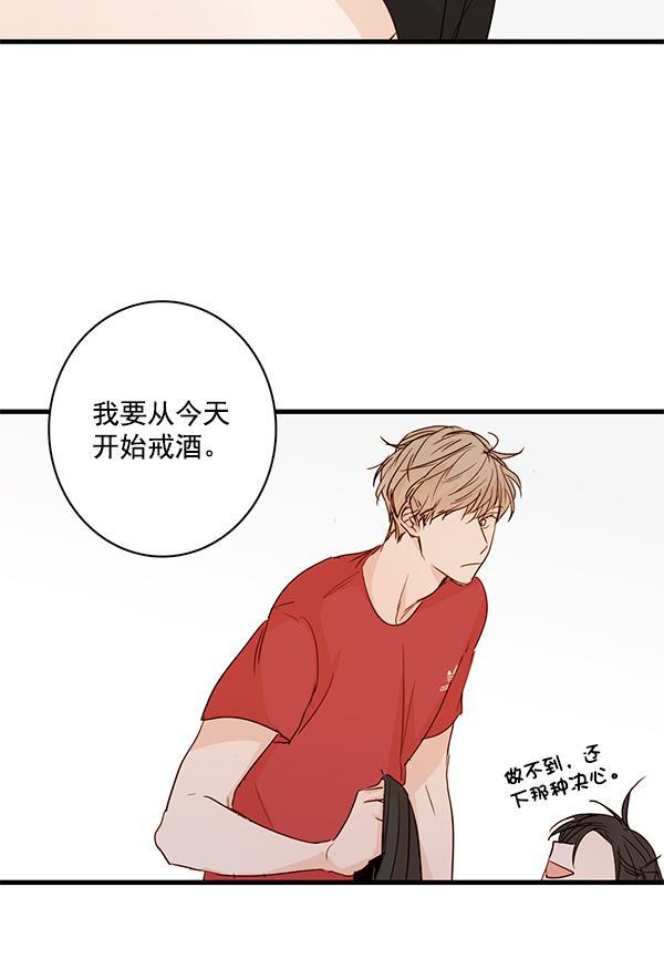 男受被各种啪的漫画韩漫全集-第27话无删减无遮挡章节图片 