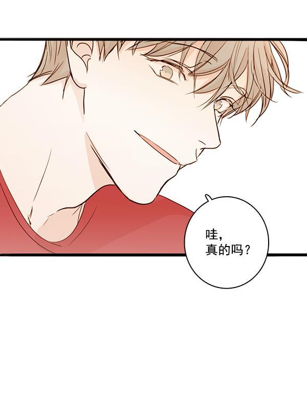 男受被各种啪的漫画韩漫全集-第27话无删减无遮挡章节图片 
