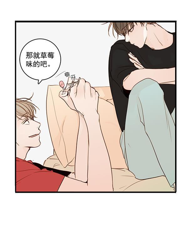 男受被各种啪的漫画韩漫全集-第27话无删减无遮挡章节图片 