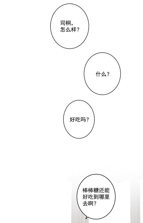 男受被各种啪的漫画韩漫全集-第27话无删减无遮挡章节图片 