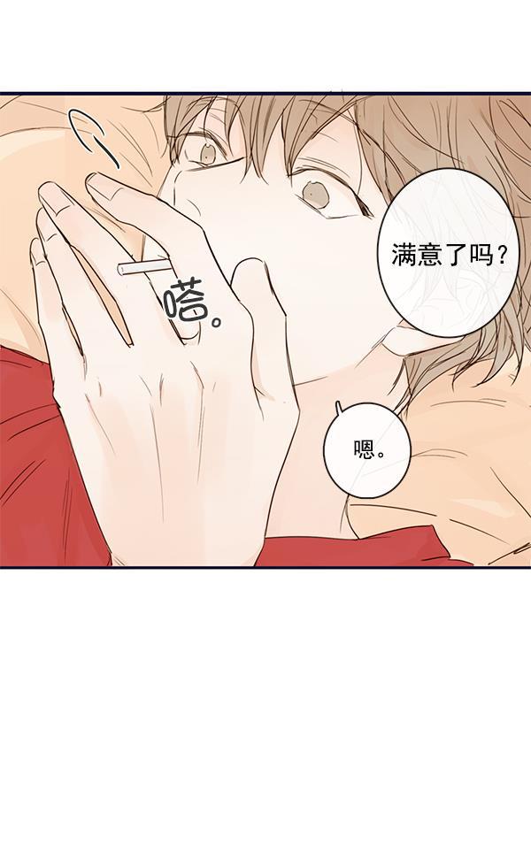 男受被各种啪的漫画韩漫全集-第27话无删减无遮挡章节图片 