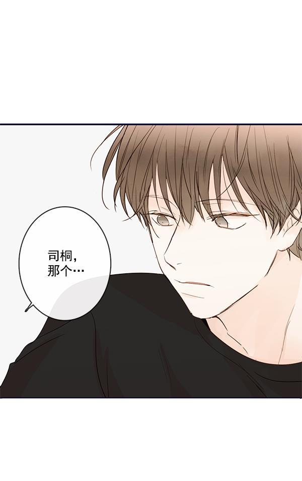 男受被各种啪的漫画韩漫全集-第27话无删减无遮挡章节图片 