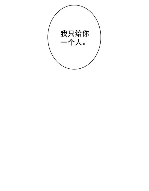 男受被各种啪的漫画韩漫全集-第27话无删减无遮挡章节图片 