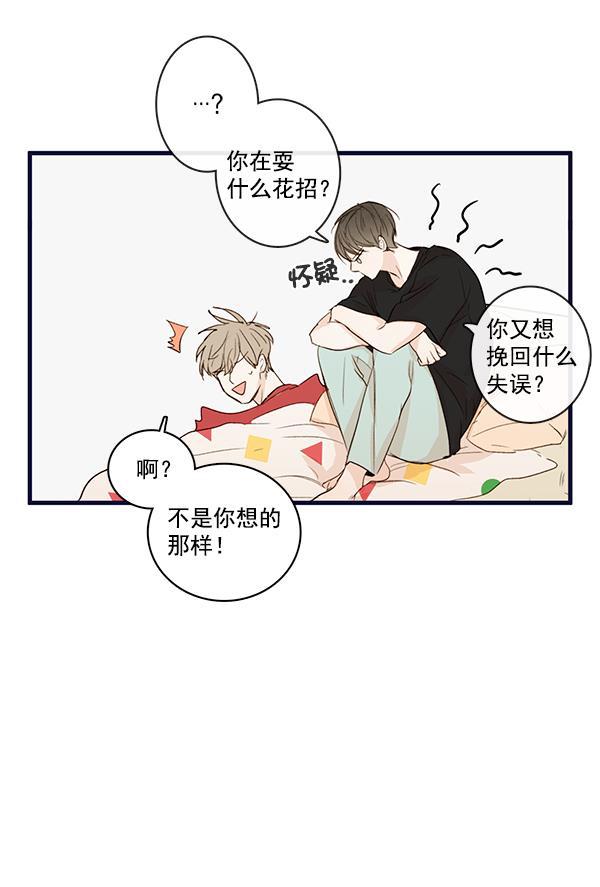 男受被各种啪的漫画韩漫全集-第27话无删减无遮挡章节图片 