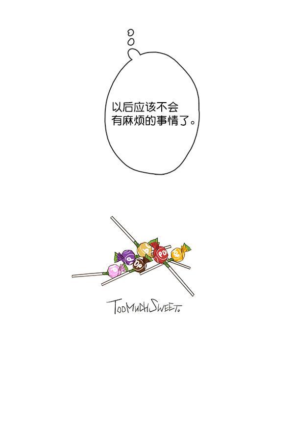 男受被各种啪的漫画韩漫全集-第27话无删减无遮挡章节图片 