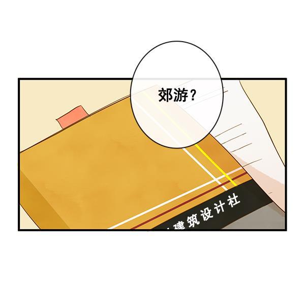 男受被各种啪的漫画韩漫全集-第28话无删减无遮挡章节图片 