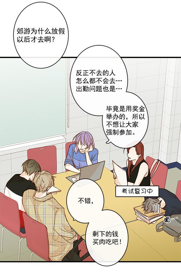 男受被各种啪的漫画韩漫全集-第28话无删减无遮挡章节图片 