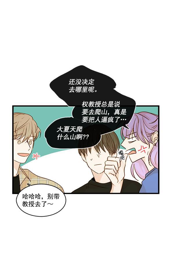 男受被各种啪的漫画韩漫全集-第28话无删减无遮挡章节图片 