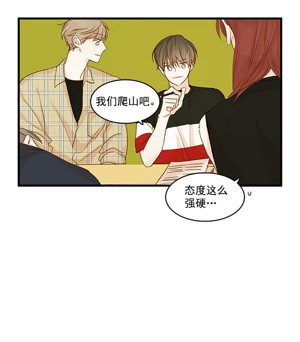 男受被各种啪的漫画韩漫全集-第28话无删减无遮挡章节图片 