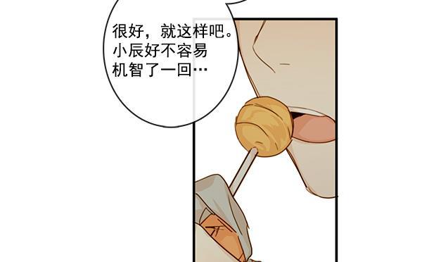 男受被各种啪的漫画韩漫全集-第28话无删减无遮挡章节图片 