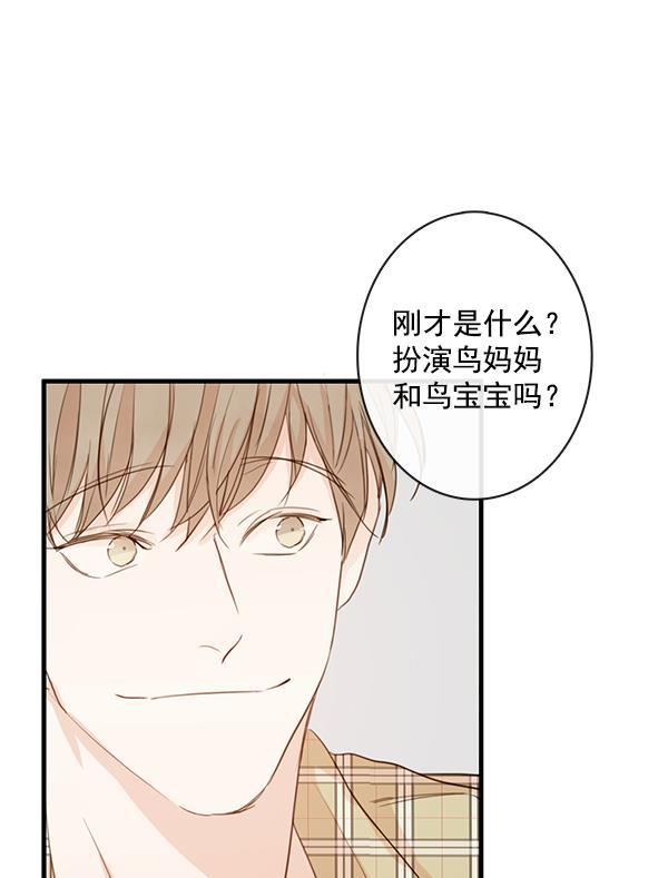 男受被各种啪的漫画韩漫全集-第28话无删减无遮挡章节图片 