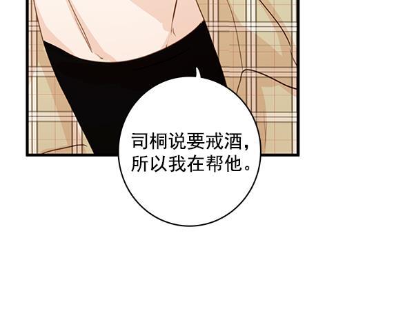 男受被各种啪的漫画韩漫全集-第28话无删减无遮挡章节图片 