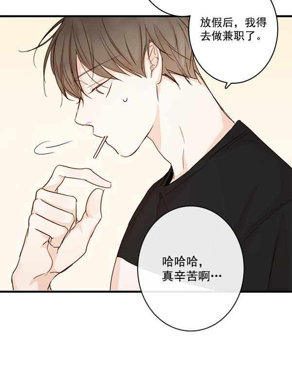 男受被各种啪的漫画韩漫全集-第28话无删减无遮挡章节图片 