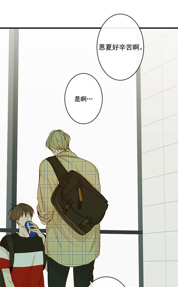 男受被各种啪的漫画韩漫全集-第28话无删减无遮挡章节图片 