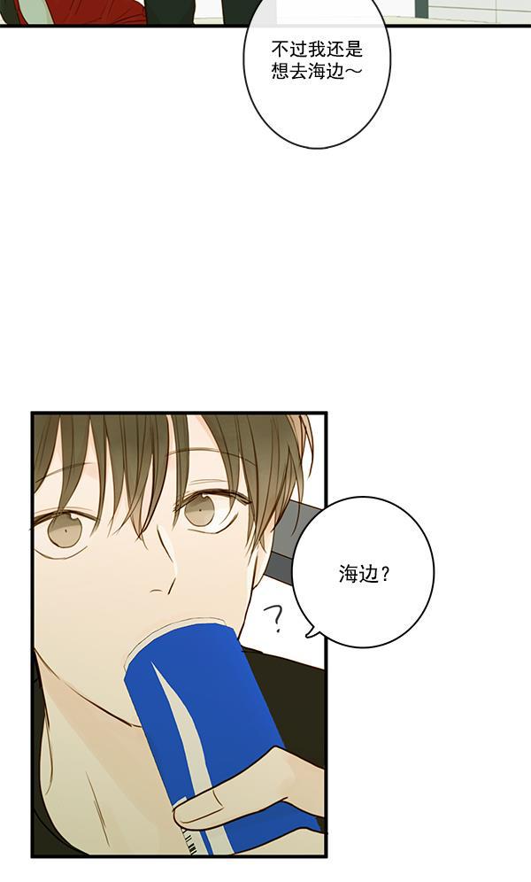 男受被各种啪的漫画韩漫全集-第28话无删减无遮挡章节图片 