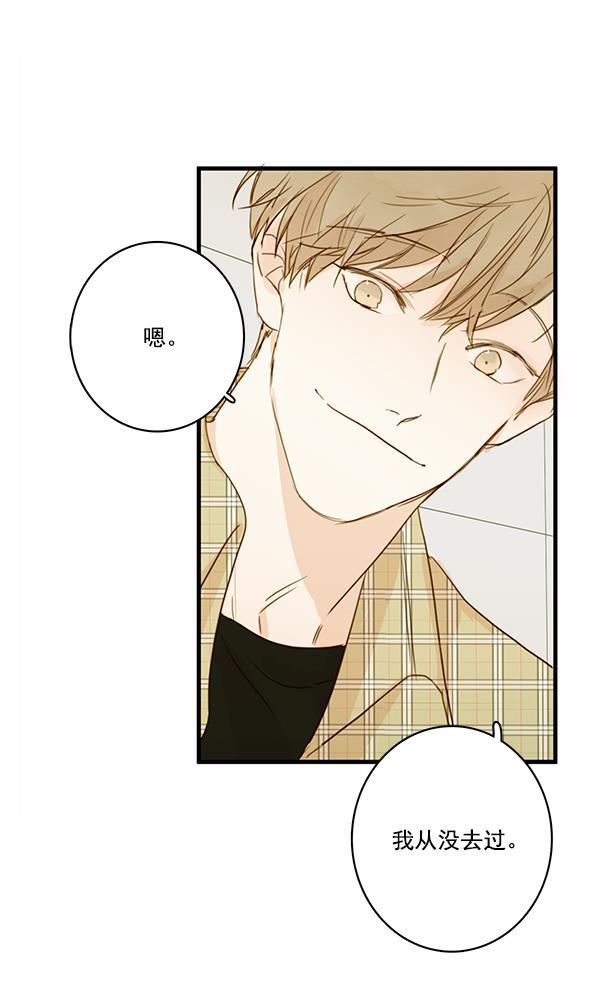 男受被各种啪的漫画韩漫全集-第28话无删减无遮挡章节图片 