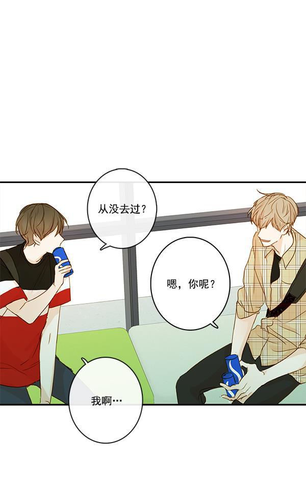 男受被各种啪的漫画韩漫全集-第28话无删减无遮挡章节图片 