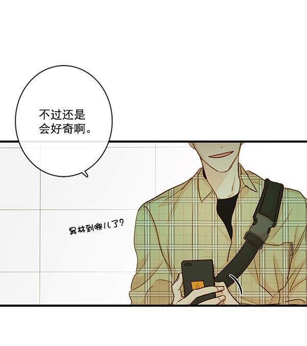 男受被各种啪的漫画韩漫全集-第28话无删减无遮挡章节图片 