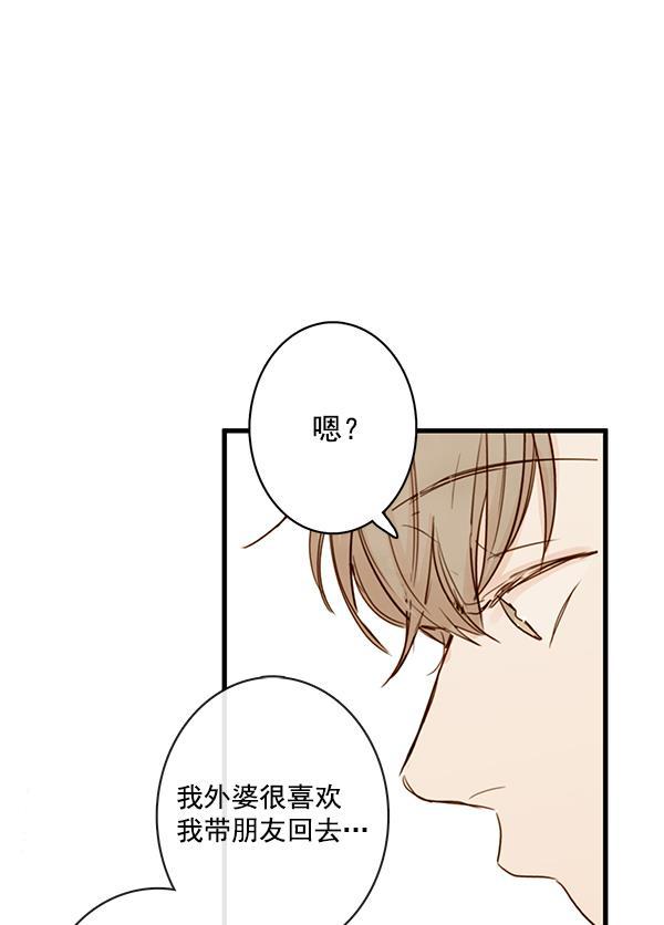 男受被各种啪的漫画韩漫全集-第28话无删减无遮挡章节图片 