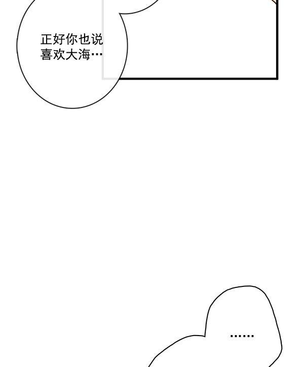 男受被各种啪的漫画韩漫全集-第28话无删减无遮挡章节图片 
