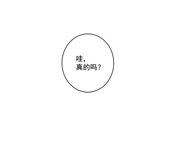 男受被各种啪的漫画韩漫全集-第28话无删减无遮挡章节图片 