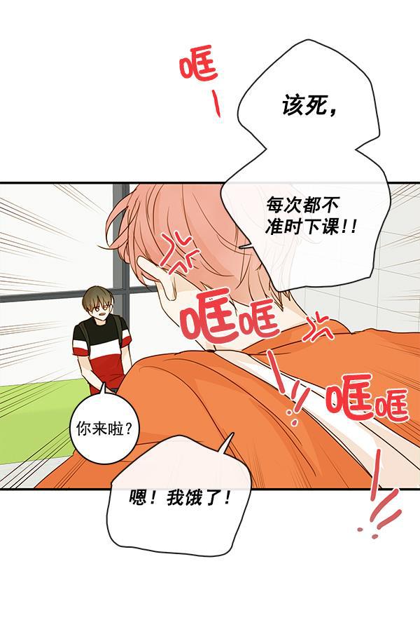 男受被各种啪的漫画韩漫全集-第28话无删减无遮挡章节图片 