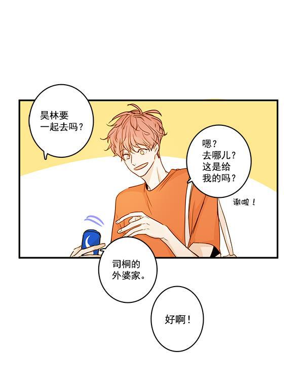 男受被各种啪的漫画韩漫全集-第28话无删减无遮挡章节图片 